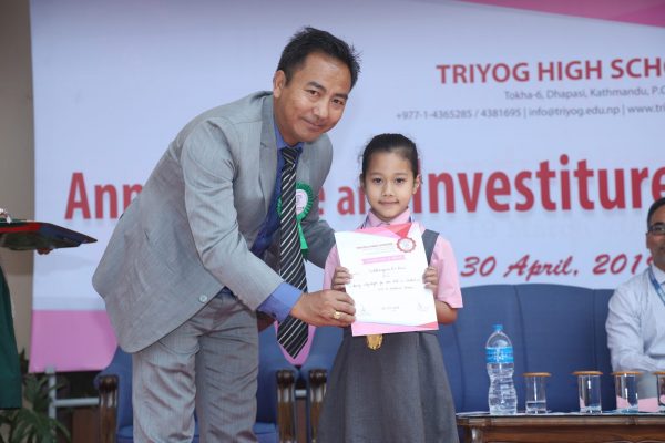 Annual Prize Distribution and Investiture Ceremony