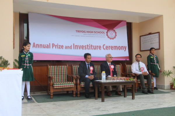 Annual Prize and Investiture Ceremony