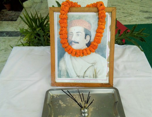 Bhanu Jayanti