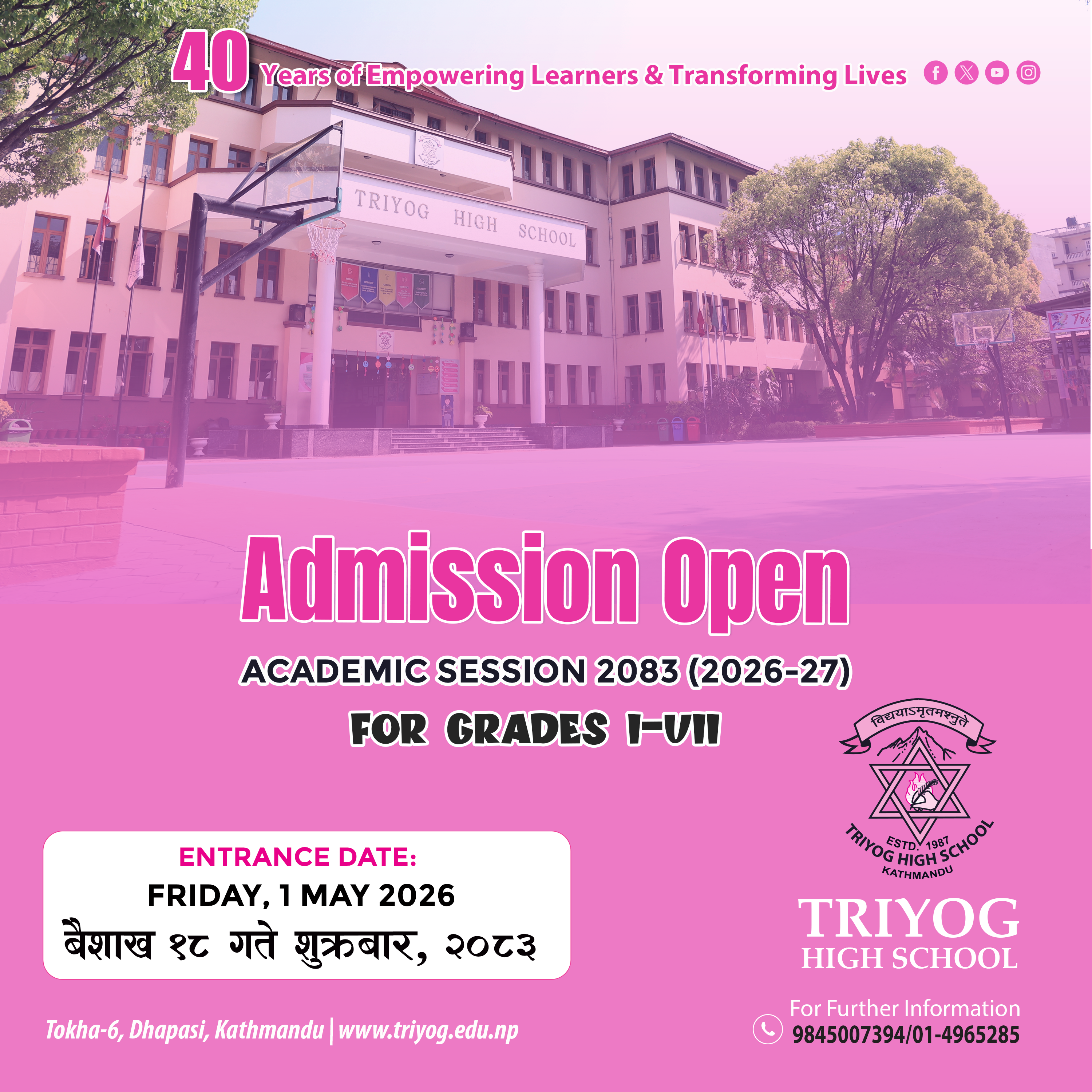Admission Open 2083